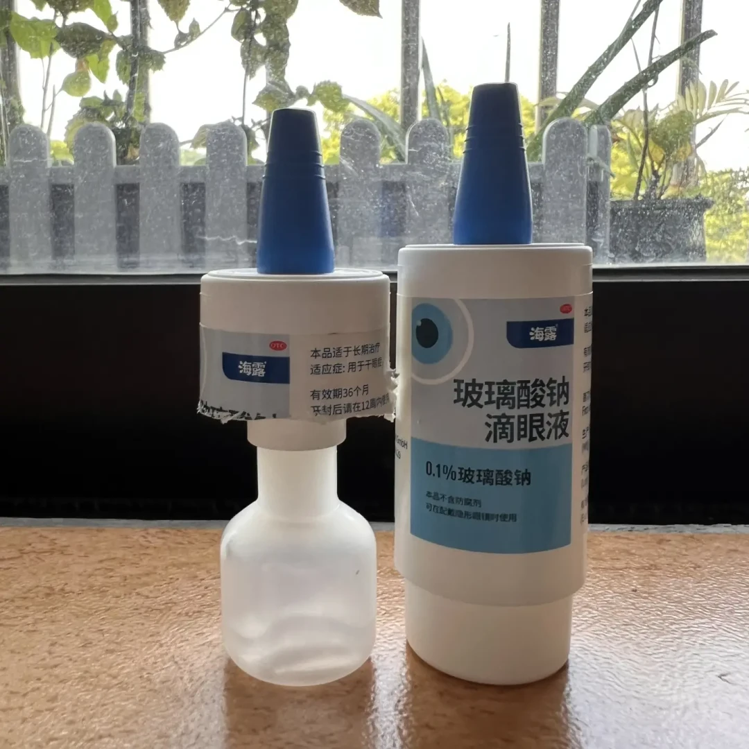 入秋后