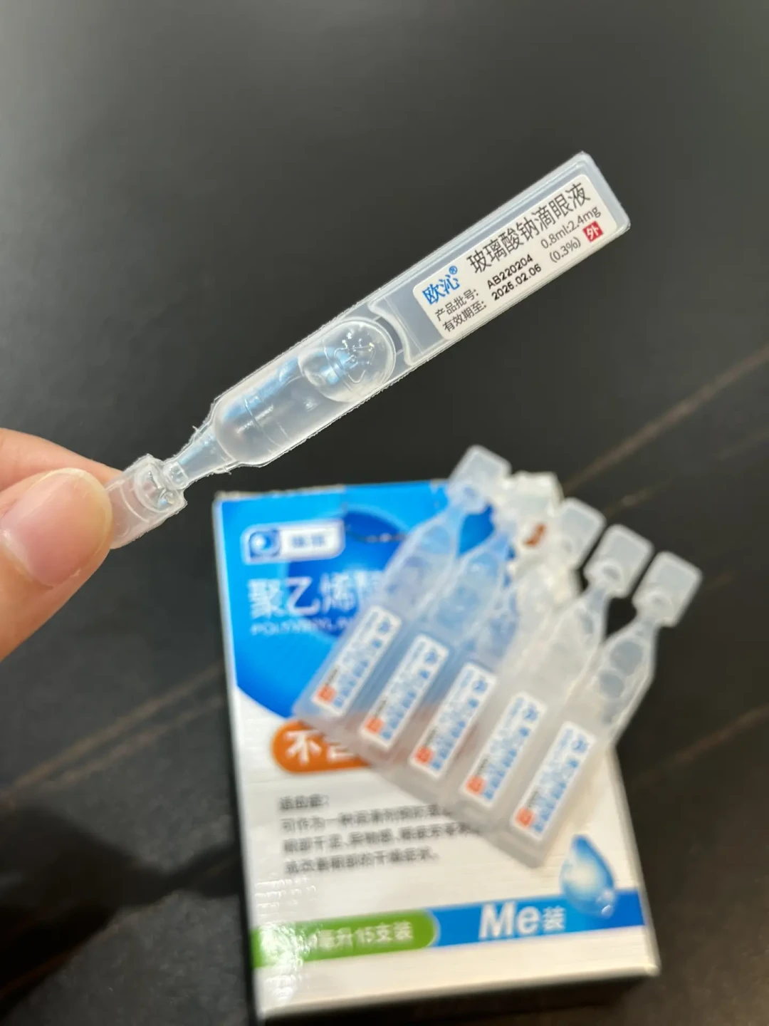 入秋后