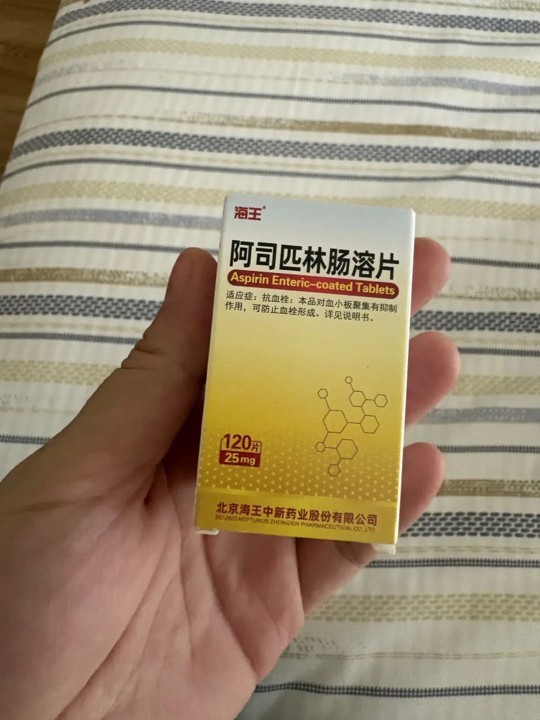 妈妈每天一片的拜阿司匹灵,要为一条“退位”梗停掉吗?2026新声明把它拆成了两条线
