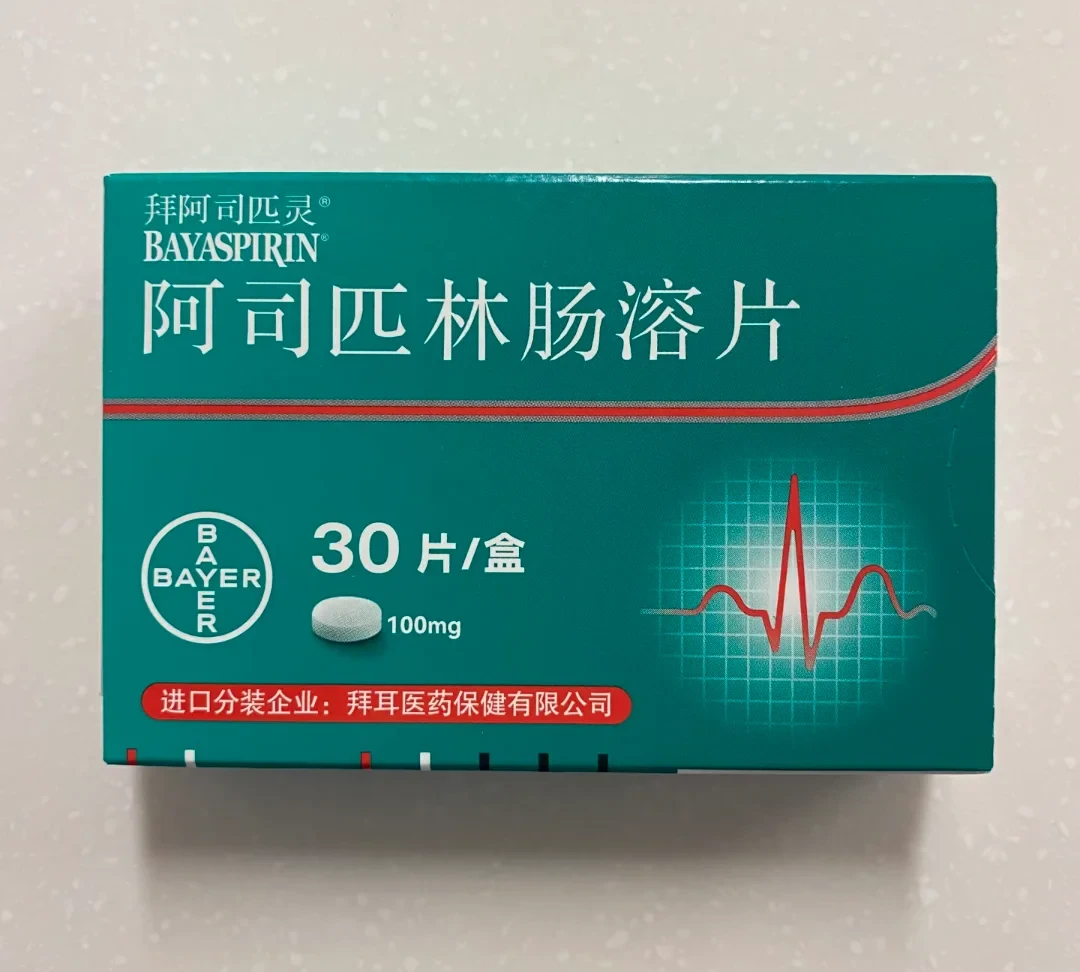 妈妈每天一片的拜阿司匹灵,要为一条“退位”梗停掉吗?2026新声明把它拆成了两条线
