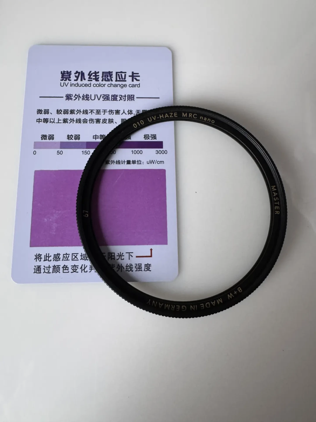 B+W 假货多、国产差价 10 倍:这块德国滤镜的金字招牌还值得买吗