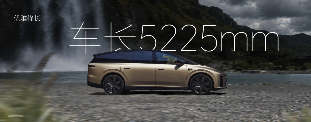 理想i9把36.98万的价格,正砸在问界M8的家门口:问界