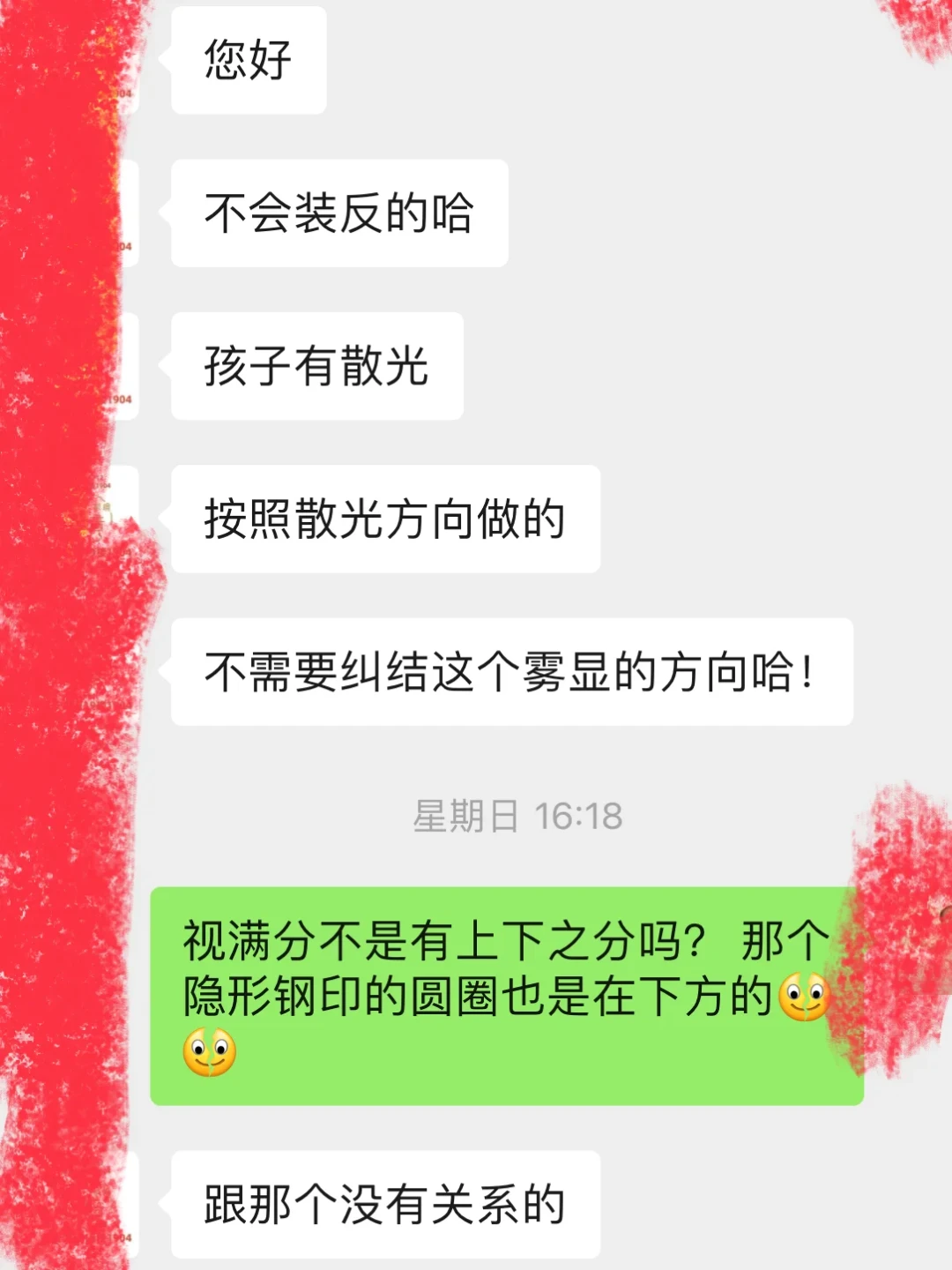 门店说“轴位对就行”,评论区一半同行跟着点头:对完两栋470+评论的“装反”楼、9栋求助帖和四种标记,配完视满分取镜时,先花两分钟自己验一遍上下