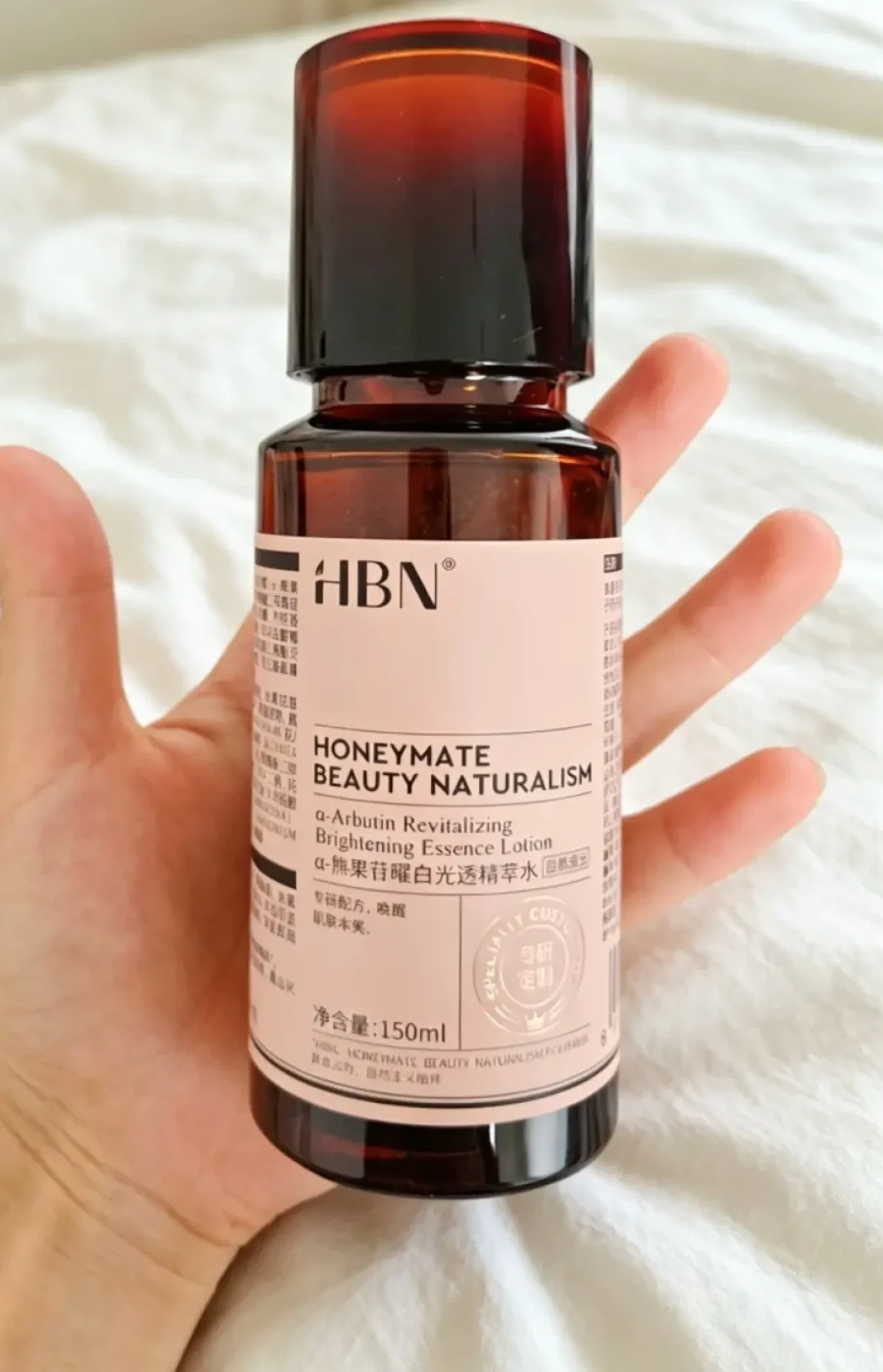 HBN发光水升级Pro:一边IPO折戟一边三登国际顶会,这瓶199的水要不要换?