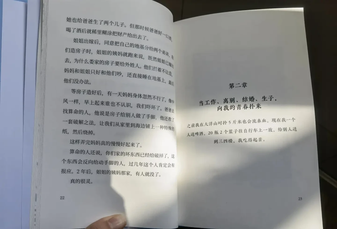 给爸妈的一生出本书,从599元到8万:我把代写回忆录这个市场翻了一遍