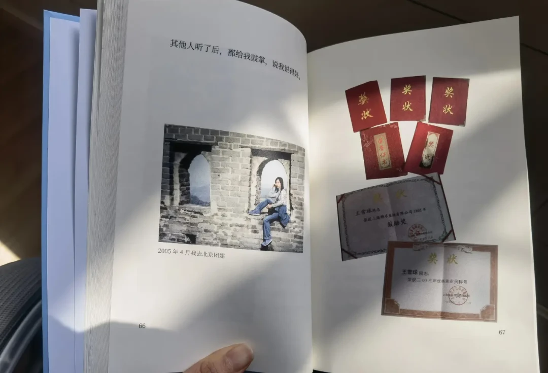 给爸妈的一生出本书,从599元到8万:我把代写回忆录这个市场翻了一遍