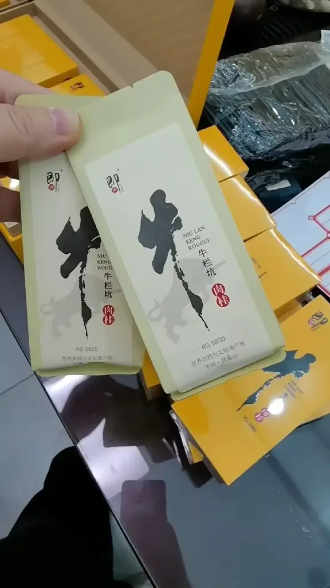 中秋送茶还剩9天:买