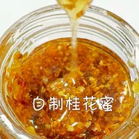 半个月上了十几款桂花新品：这轮“桂花大战”，哪些值得喝、哪些是淡味坑