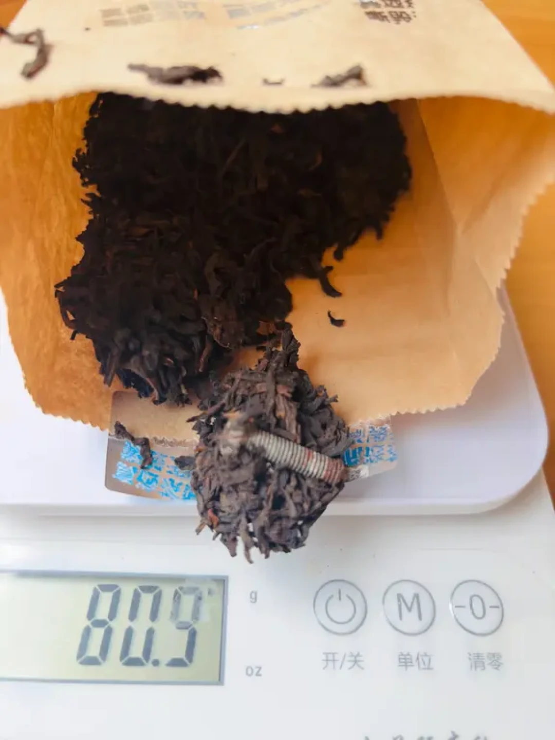 中秋送茶还剩9天:买