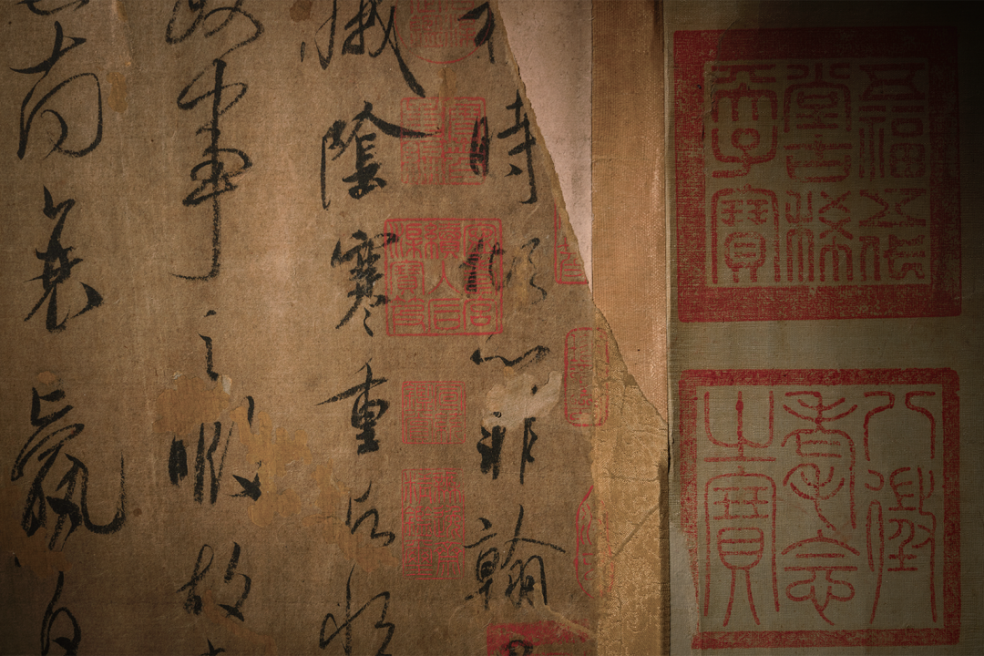大家都在吵的《积时帖》:排队两分钟,真正该看的是卷后题跋和那半枚印
