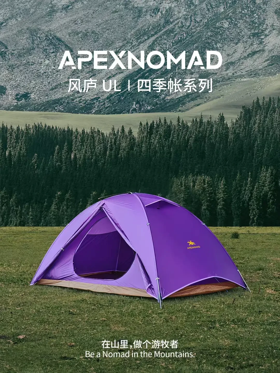 中秋国庆过夜前,先别急着换四季帐:我把9月这波