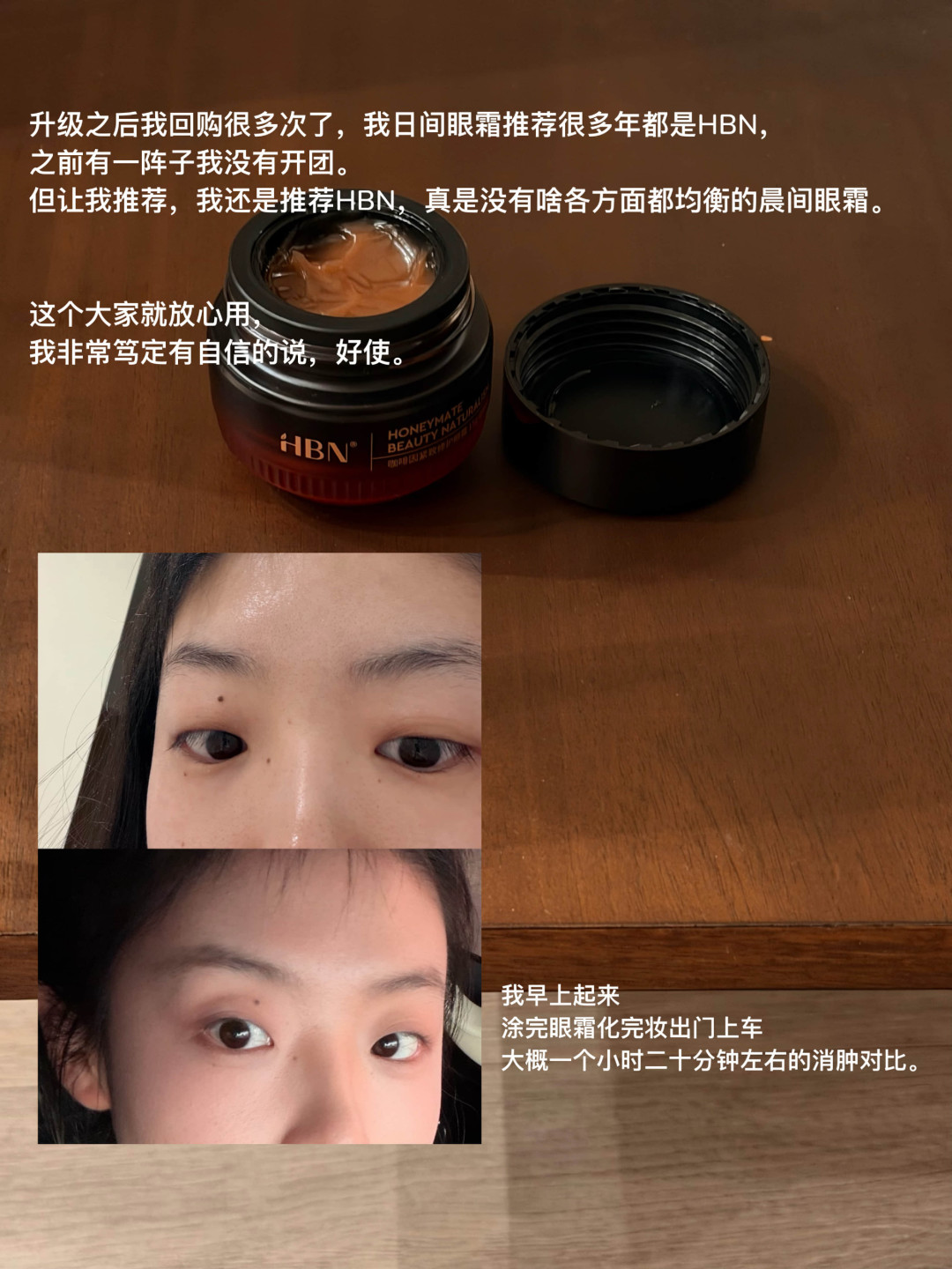 双11买HBN前，先把10亿营销费和失效招股书算清楚：哪些该买、哪些先避