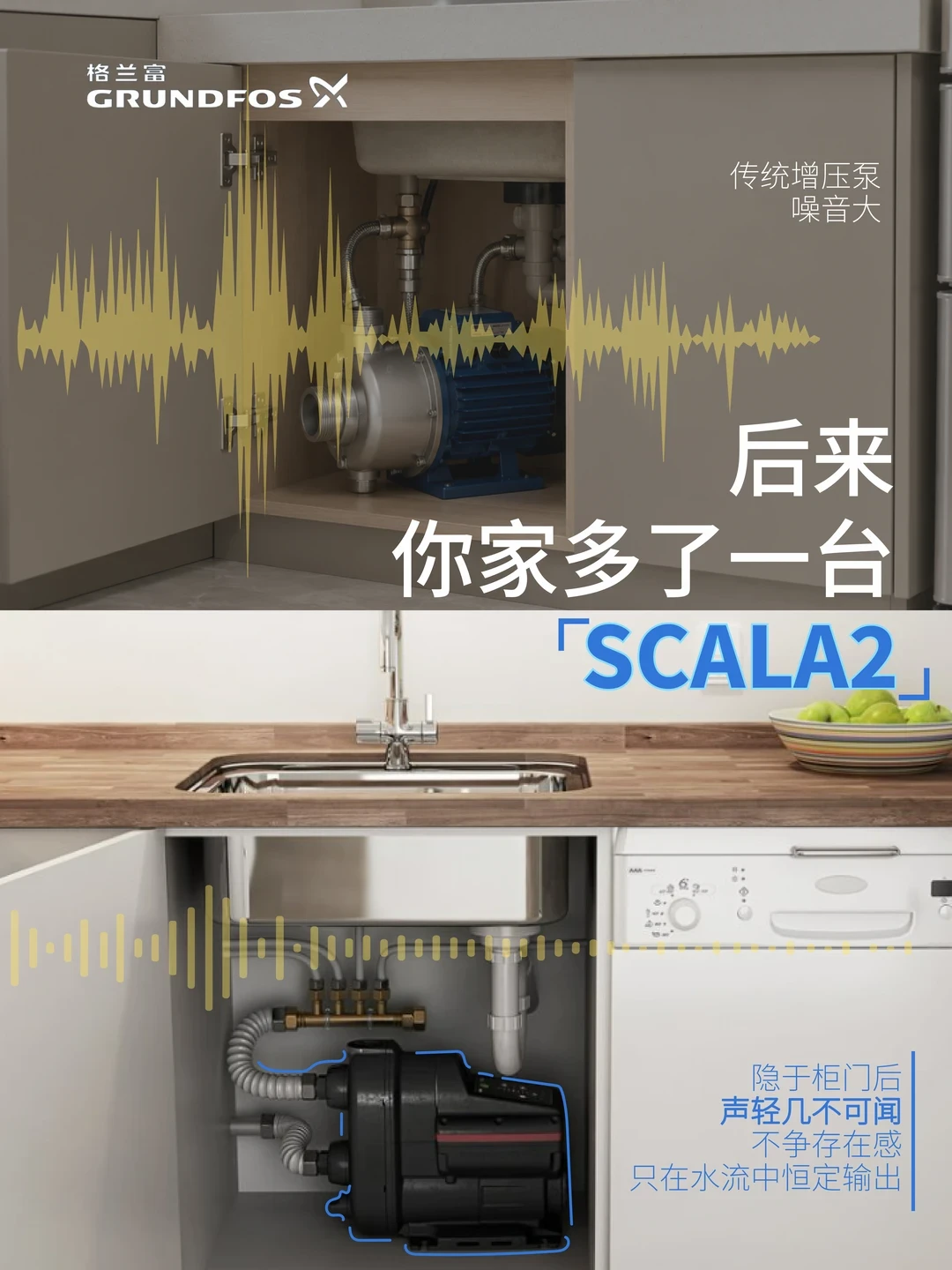 热水器开始自带增压泵了：装小泵、换热水器还是上格兰富，入冬前这三笔账先算清