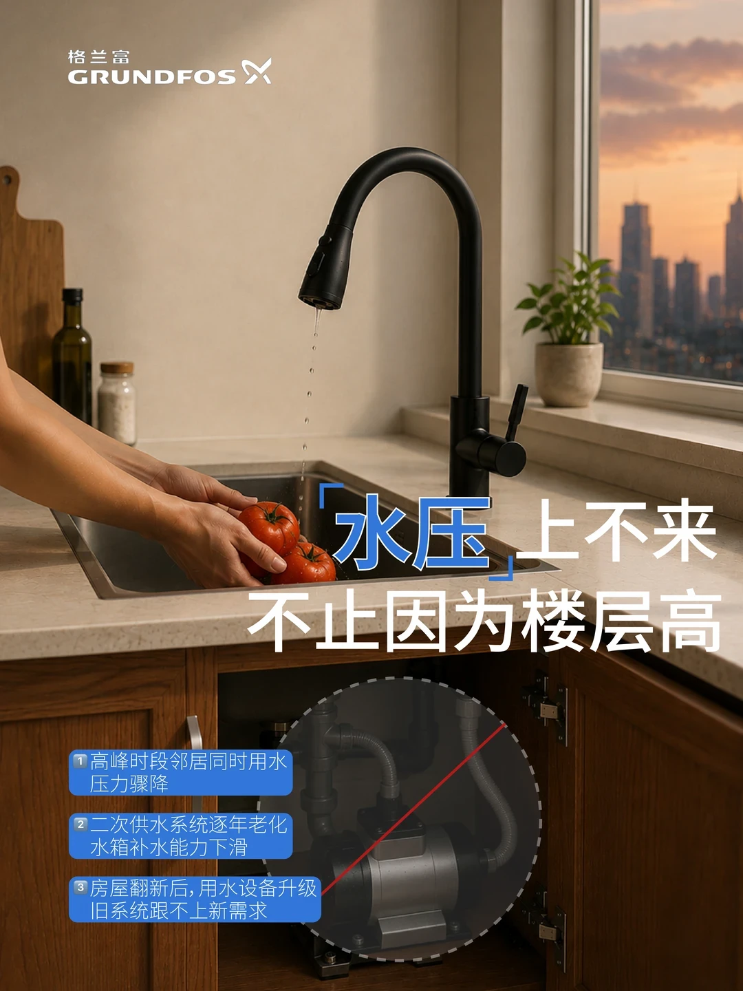 热水器开始自带增压泵了：装小泵、换热水器还是上格兰富，入冬前这三笔账先算清