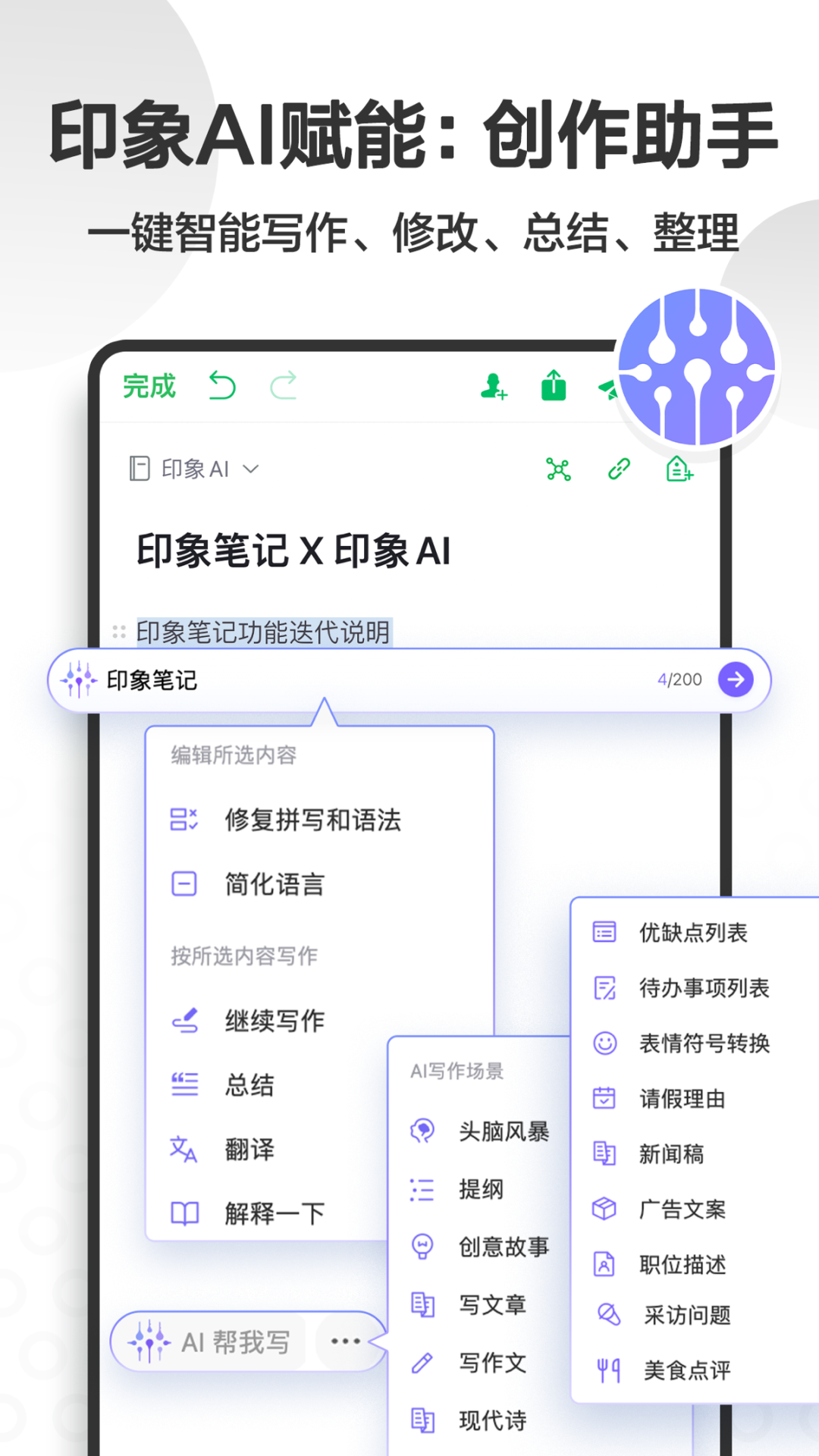 给印象笔记充了12年钱,走的时候才发现数据搬不走:一份2026老用户