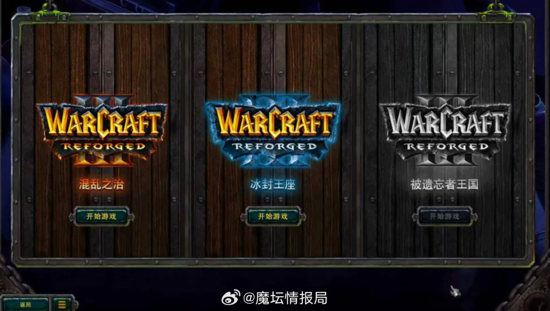 魔兽争霸3时隔23年的新战役:200多块的DLC和本体同价,回坑前先算清三笔账