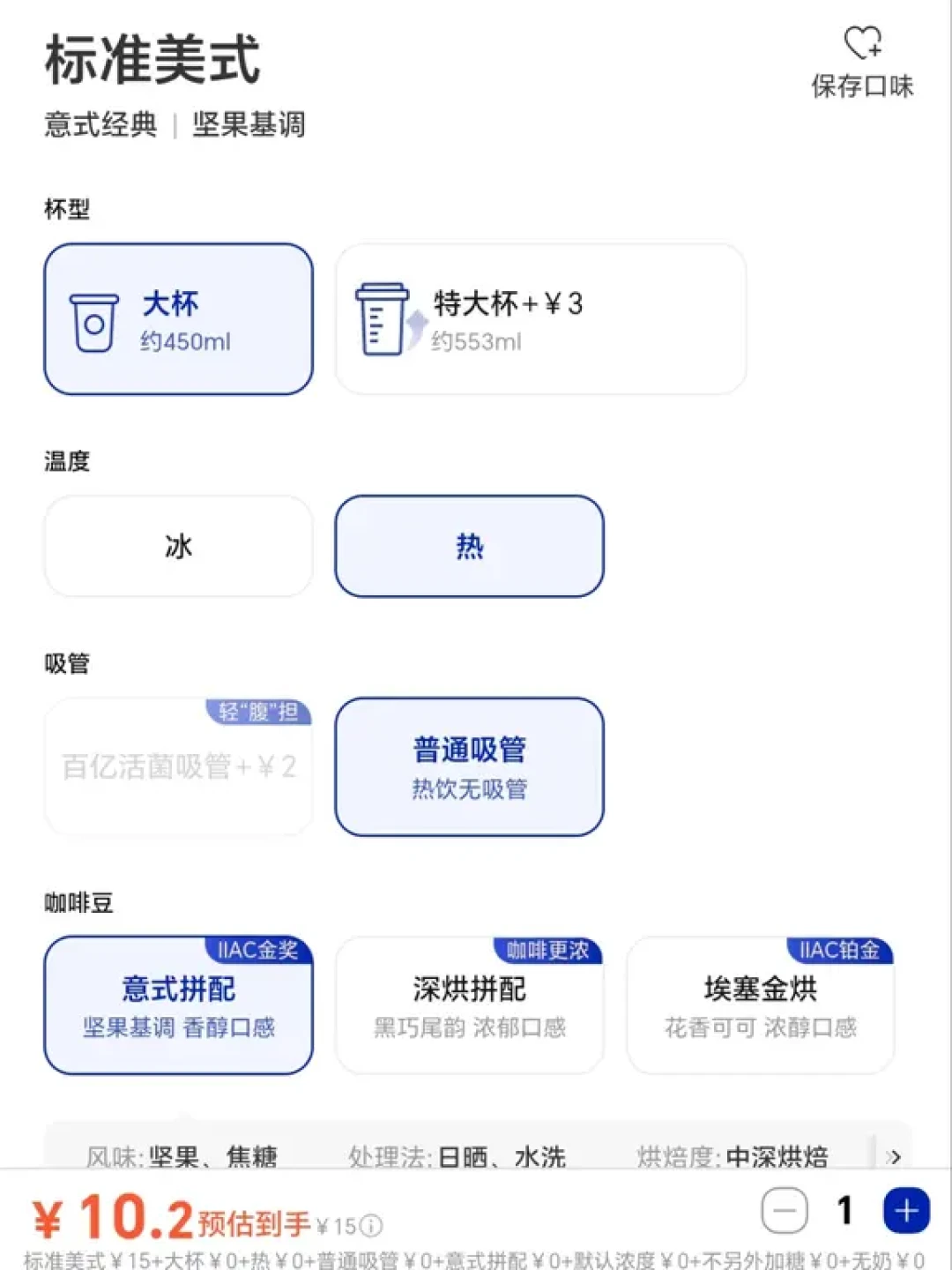 茶饮店把美式卖到1块9,你的多趣酷思先别急着退役:这轮低价只收走半杯,逐杯算完再决定