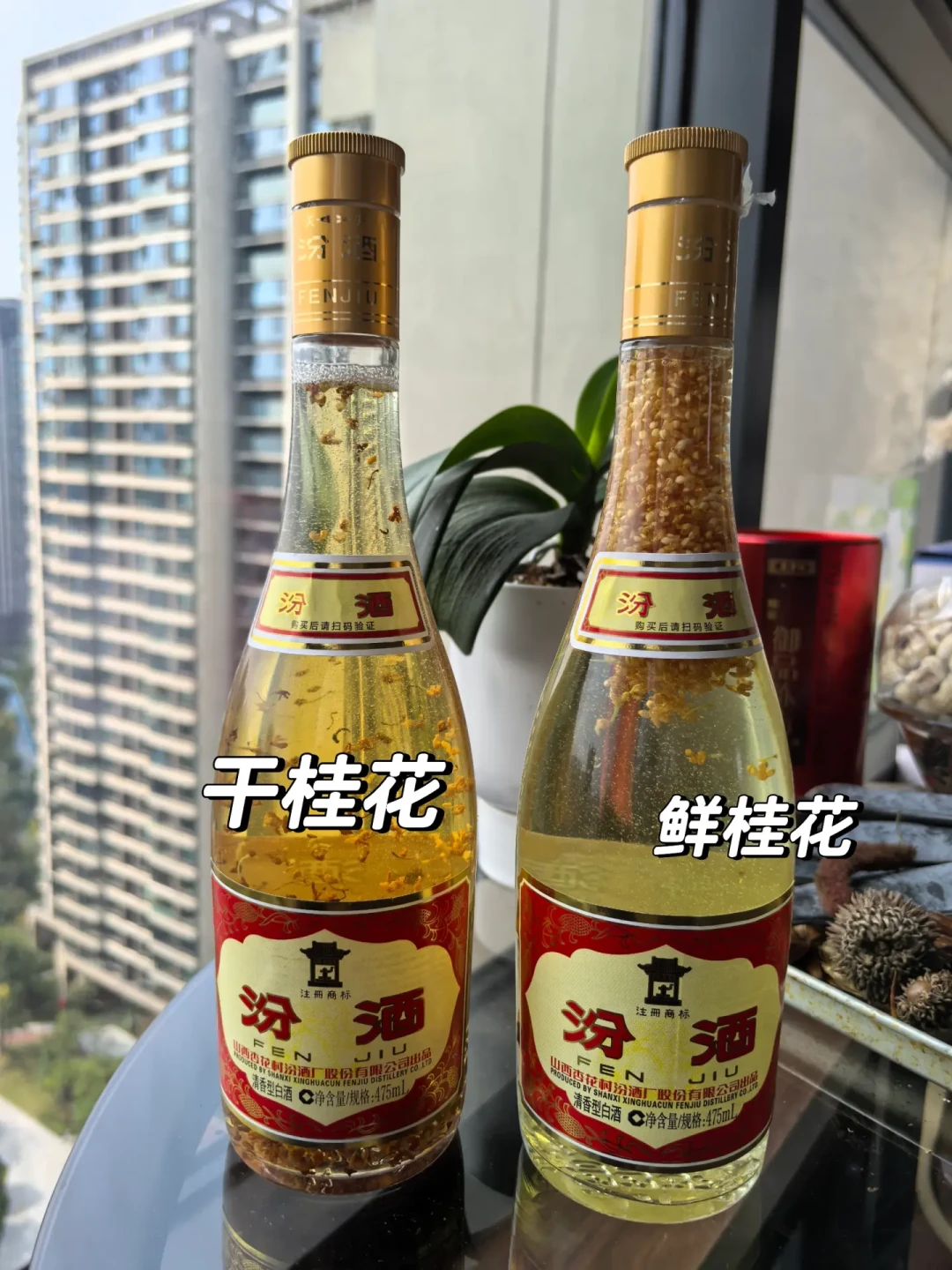 九月泡下去的第一罐,多半撑不到十一月:翻完60多篇泡酒帖和90多条真实评论,我把桂花、基酒、炸瓶和开封日拆成三档