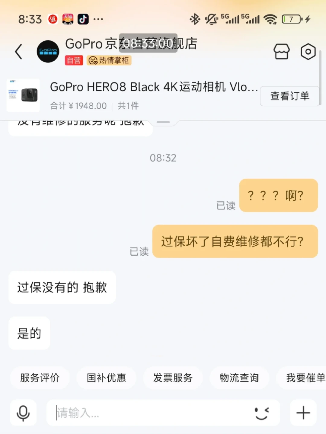 别急着把黑屏的GoPro当废品:翻了全网四十多条维修换新帖,「没售后」是被误读最深的判决