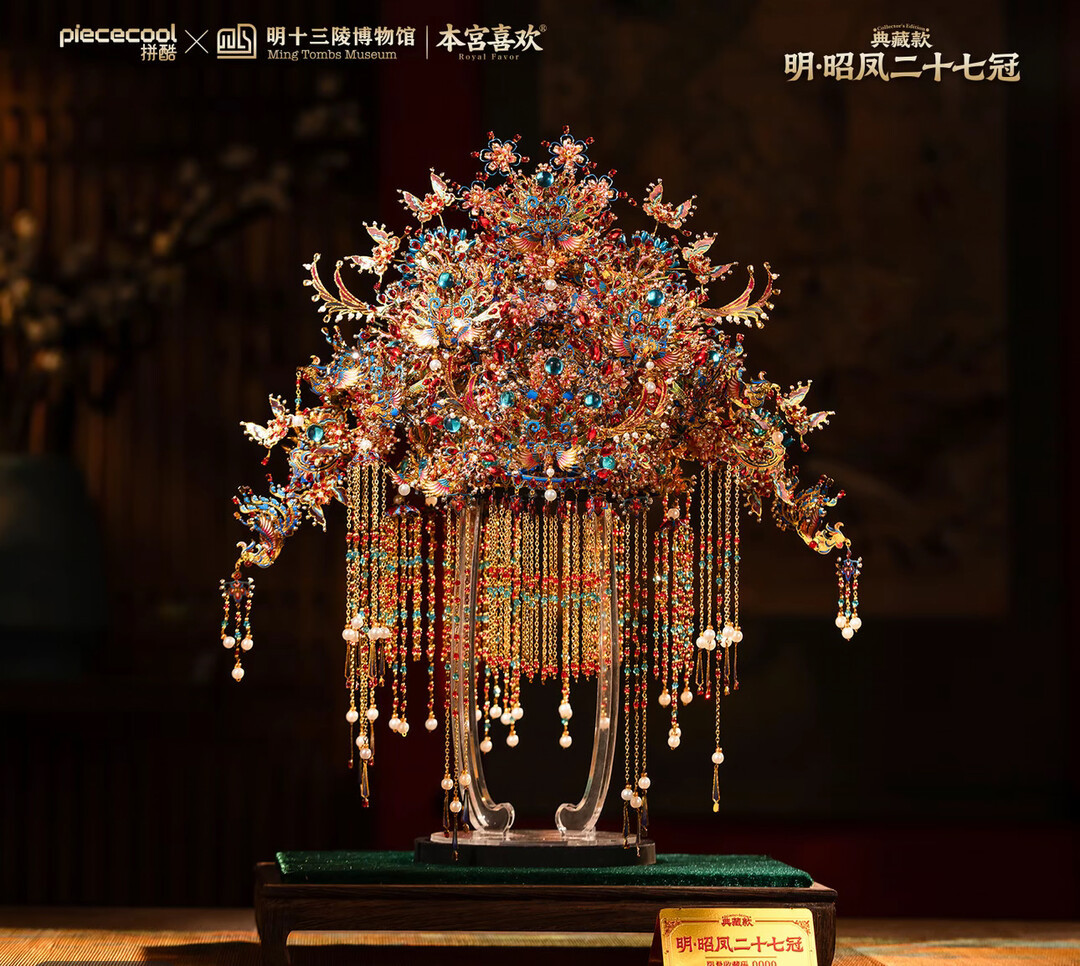 都喊