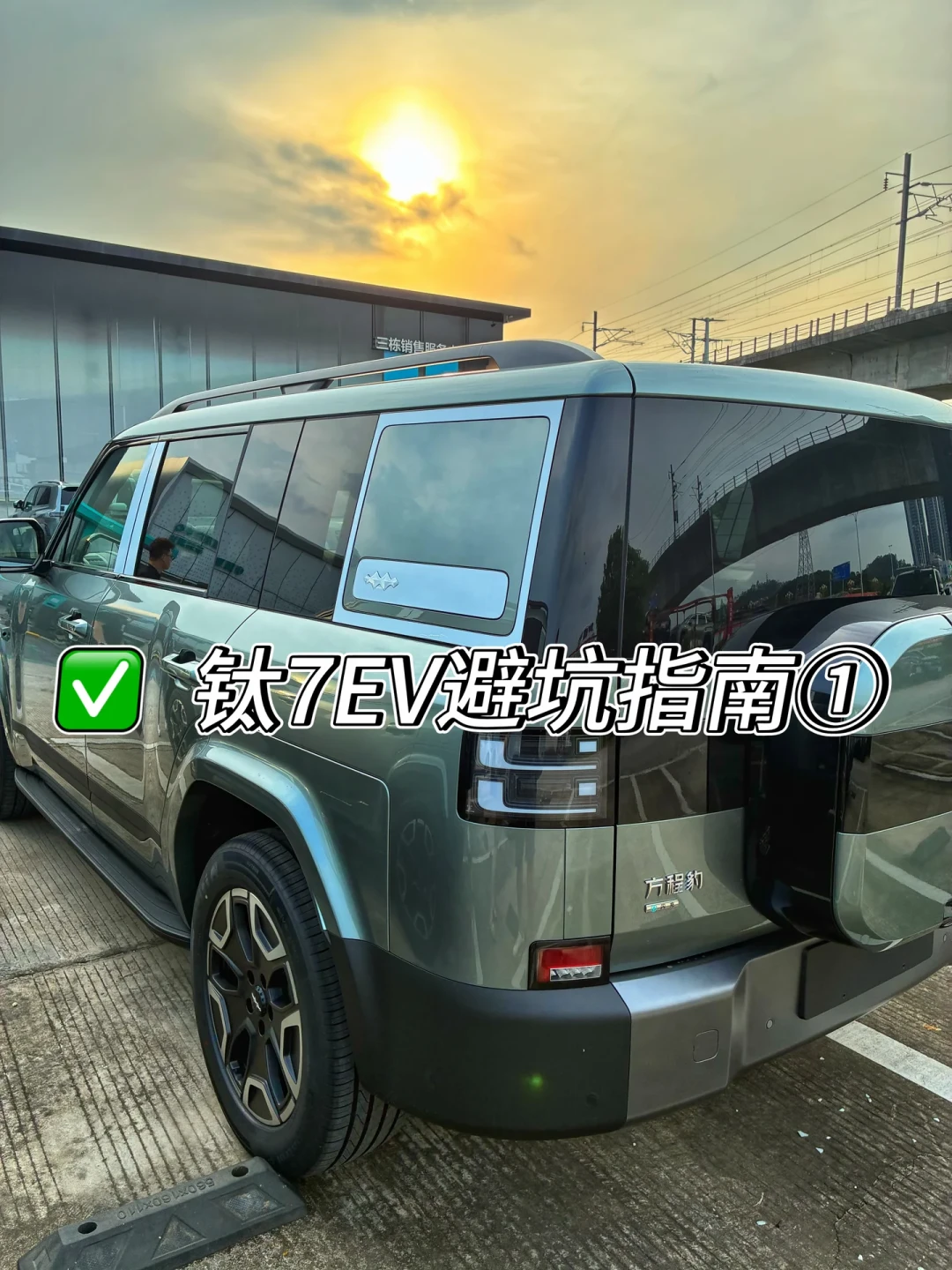 国庆前