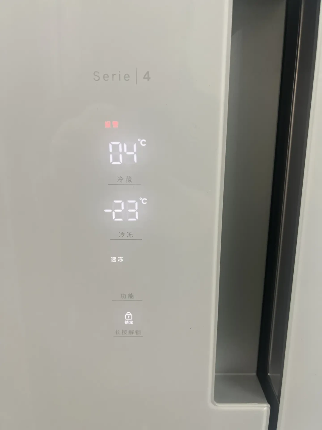 入手6800、修机490、折价抵2000:博世冰箱