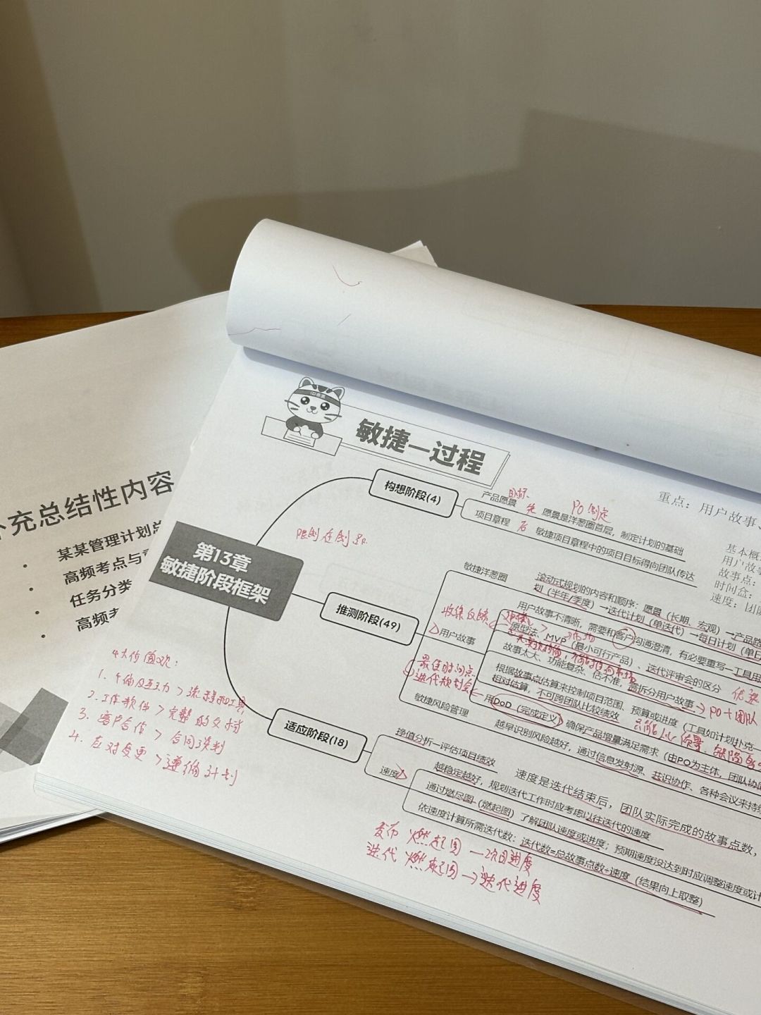 机构这两天刷爆知乎PMP feed：9月20日起抢考位前，先拿4个数字核一遍合同