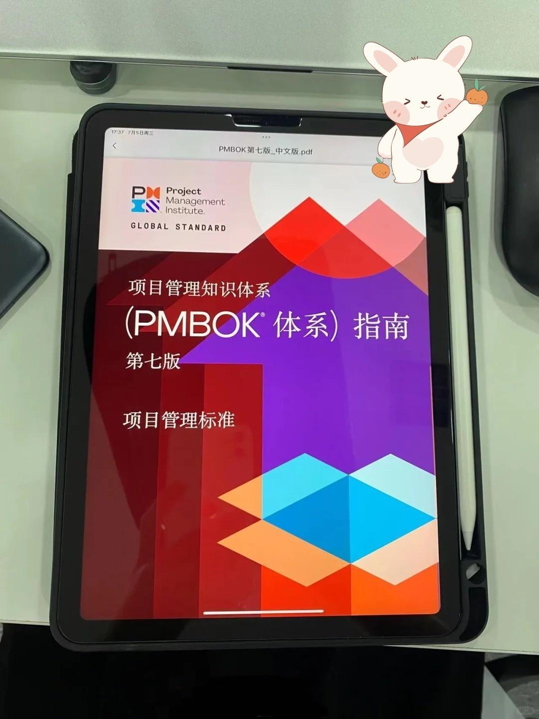 机构这两天刷爆知乎PMP feed：9月20日起抢考位前，先拿4个数字核一遍合同