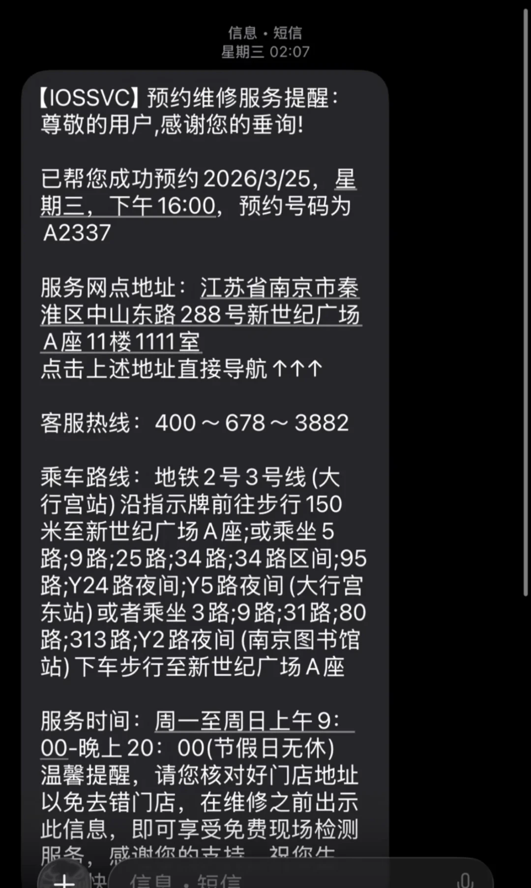 被叫了三年“黑屏精灵”:扒完百余条机主投诉,暗影精灵的黑屏其实是三种病、三张账单