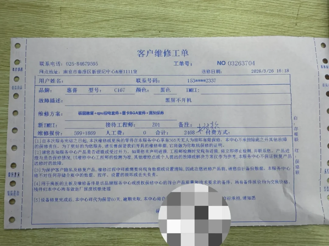 被叫了三年“黑屏精灵”:扒完百余条机主投诉,暗影精灵的黑屏其实是三种病、三张账单