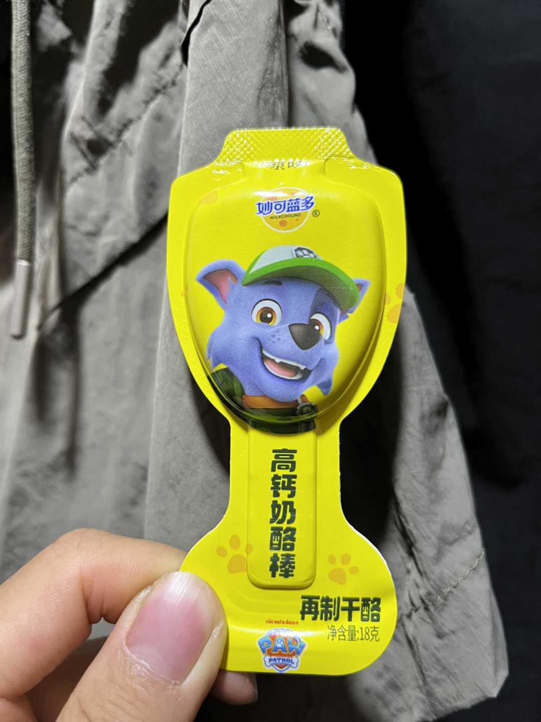 一根2块的奶酪棒,