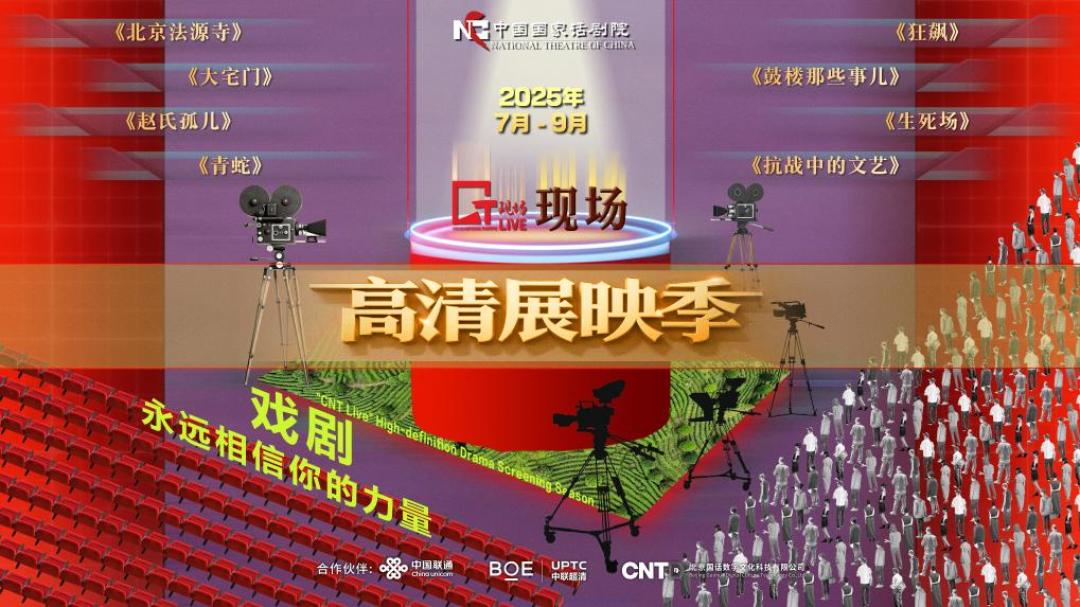 首播25年,《大宅门》正在像新剧一样