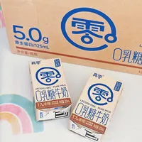 先别急着为“0乳糖”付钱:超8成东亚成年人都缺乳糖酶,但溢价该不该你出,要看这三步自测
