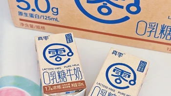 先别急着为“0乳糖”付钱：超8成东亚成年人都缺乳糖酶，但溢价该不该你出，要看这三步自测