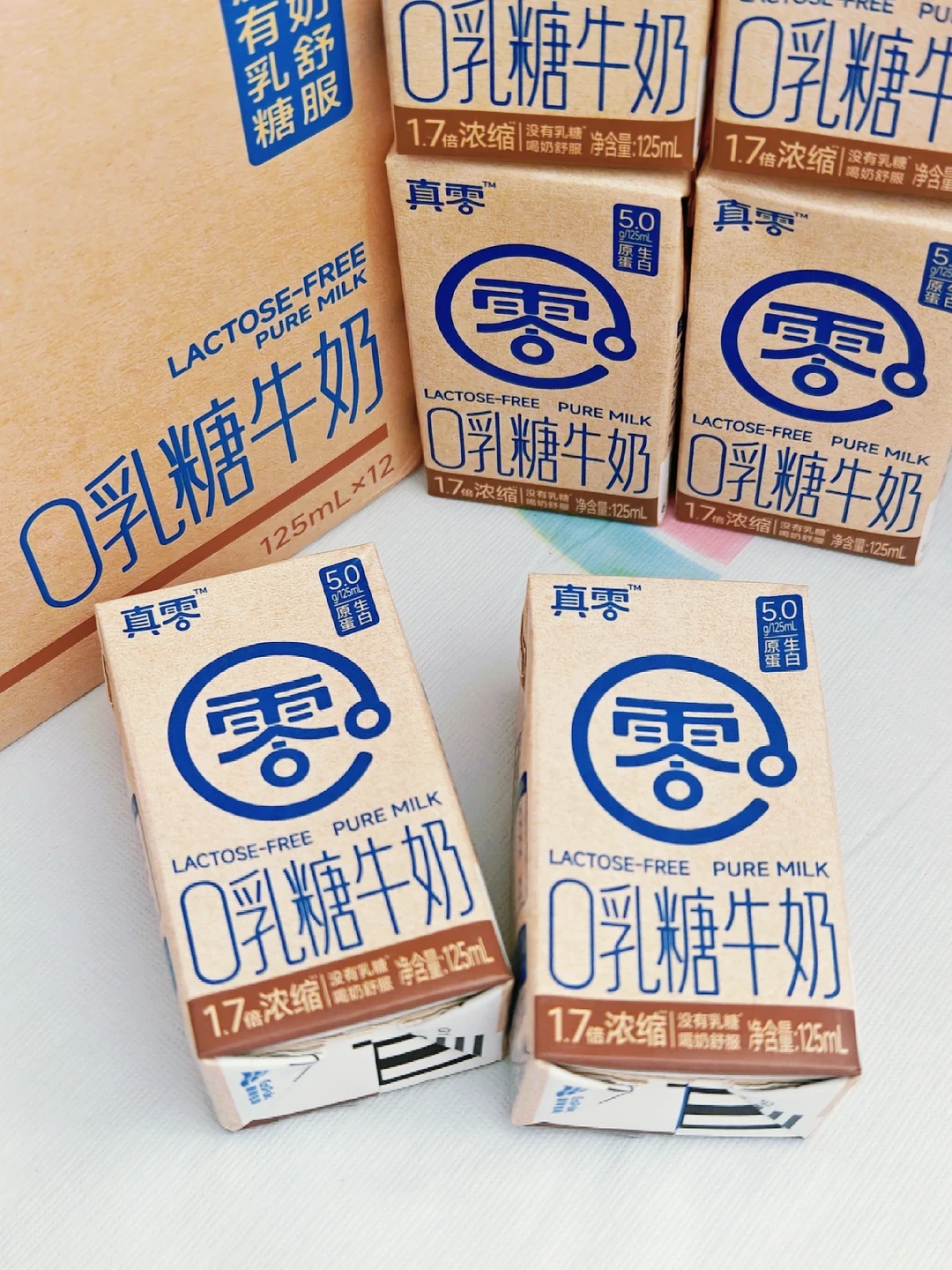 先别急着为“0乳糖”付钱:超8成东亚成年人都缺乳糖酶,但溢价该不该你出,要看这三步自测