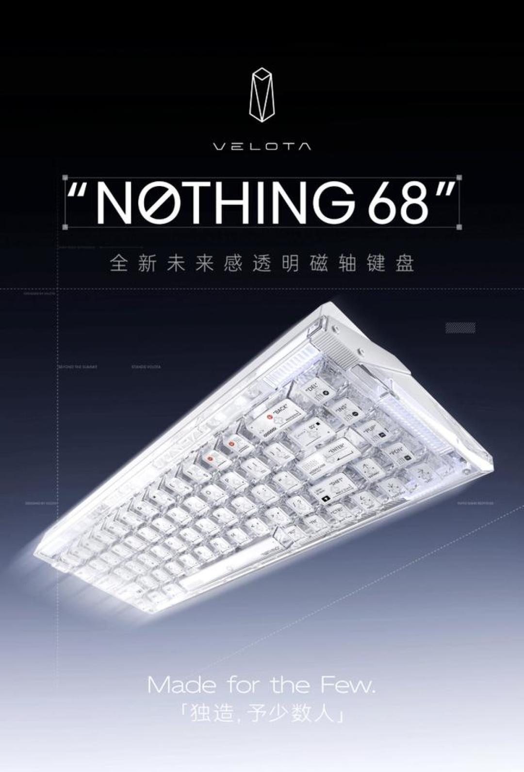 568元裸壳不含PCB:QK60HE开卖之后,磁轴与客制化键盘的三笔账
