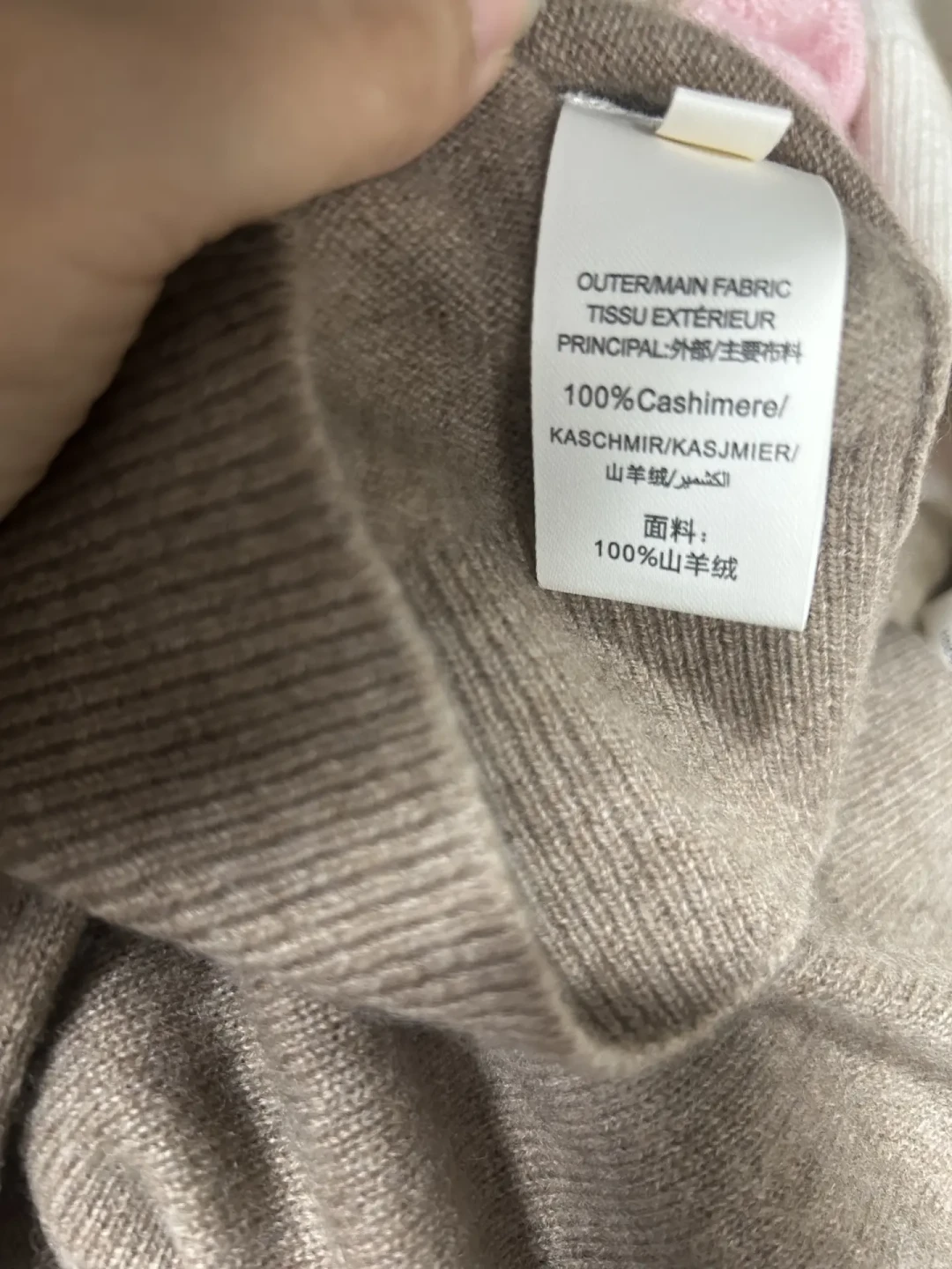 标着100%羊绒,检测出13%:你想靠羊绒衫入门