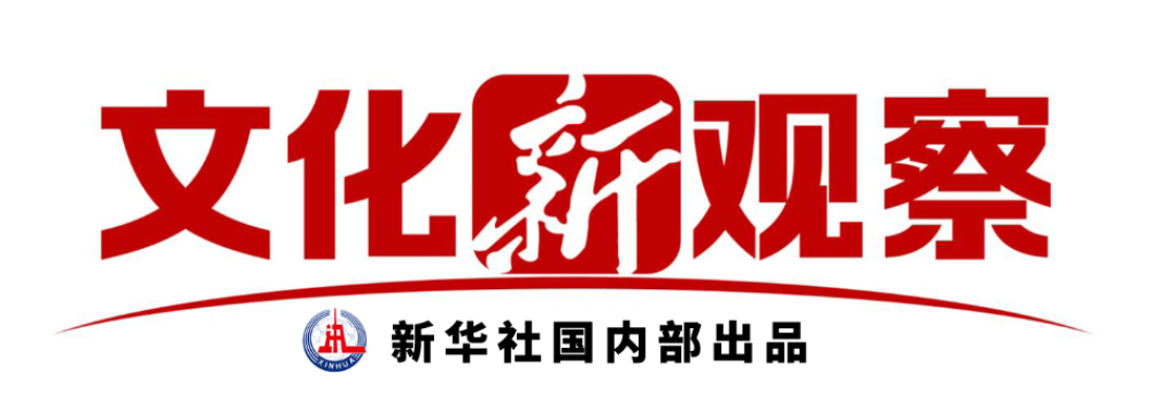 「十大」落选的史书，今天被人民日报翻了牌：新庙庄10万+件标本钉死了什么，