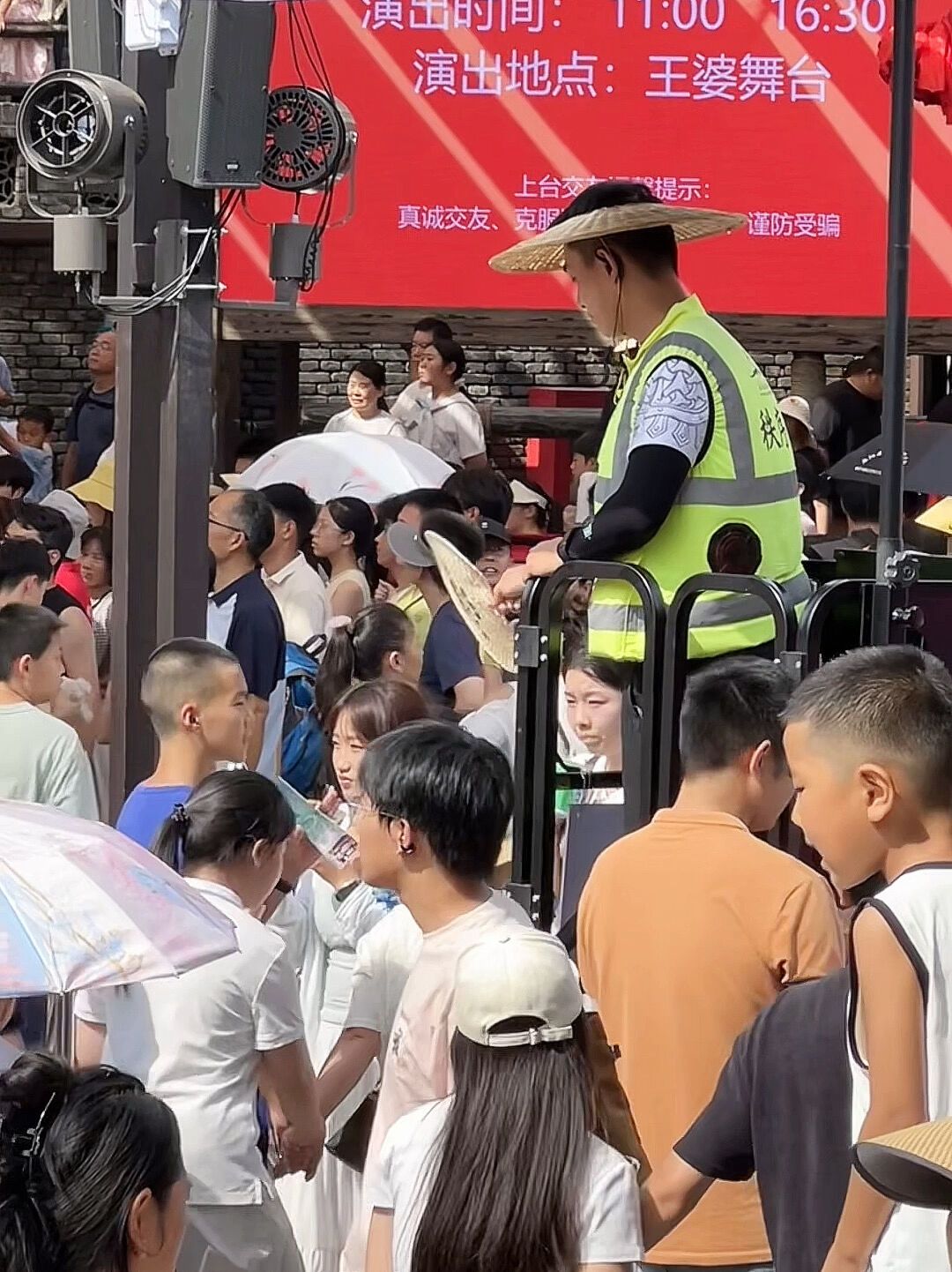 别信