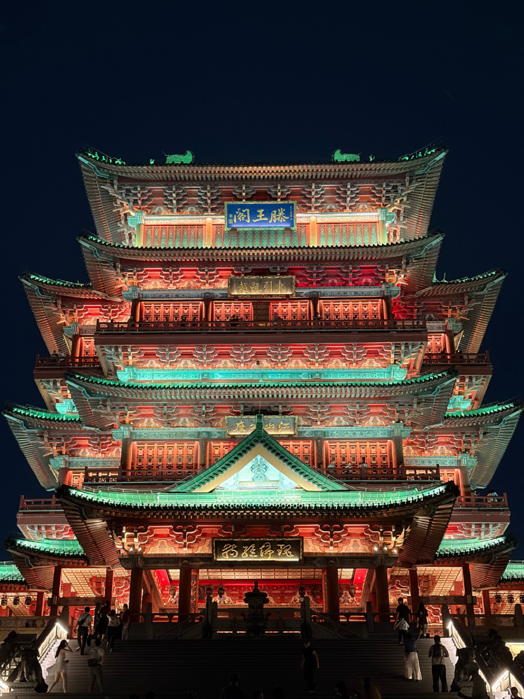 9月背《滕王阁序》顺带疯传的那份