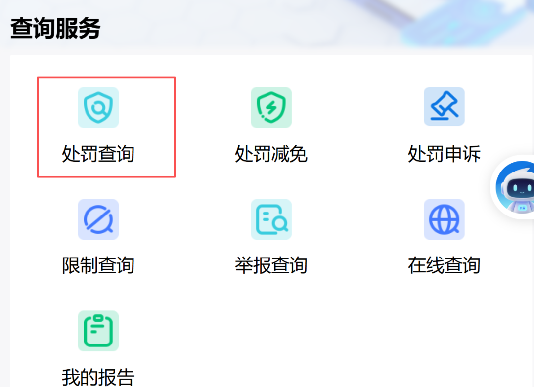 三角洲封号风波：自雷封号是谣言，但周封七万是真——S11三条封号线和一本资产安全账