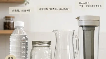 「5分钟还原12小时冷萃」：对完16台冷热双萃机的参数页和一千多条评论，这个功能按水温分层，按冰咖杯数定价