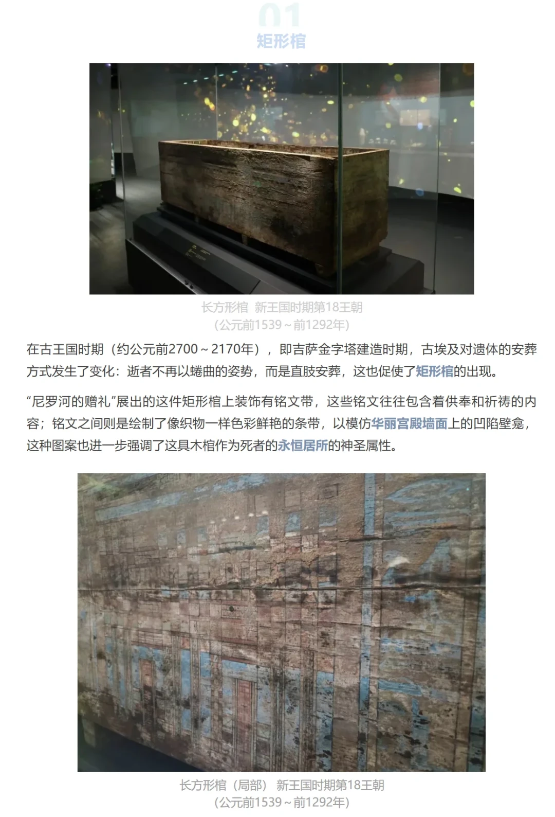 两周两场官宣:中国队在埃及挖到了什么,伪史论加了哪些戏,十一想见古埃及真东西去哪看