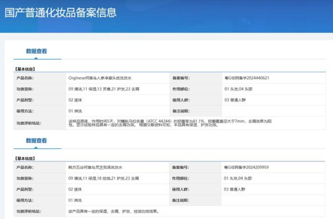 老妈搬回20瓶300块的