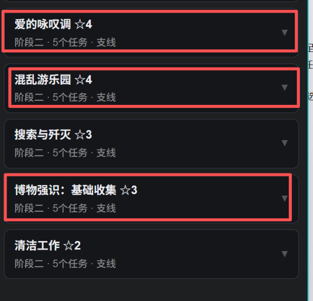 三角洲S11