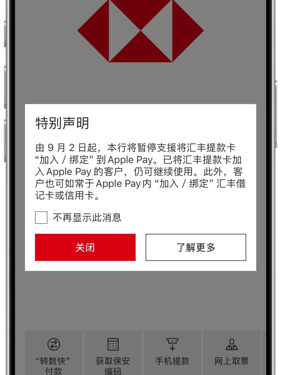 汇丰蓝狮子卡“绝版、门槛涨到100万”？一周过去官方一个字没发，“绝版帖”和“收到帖”倒是中介先刷的
