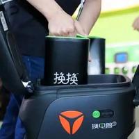 换电国标10月1日就生效，骑手先别急着报废旧电池：它只管电摩，而"全面洗牌"的文章大部分在招加盟商