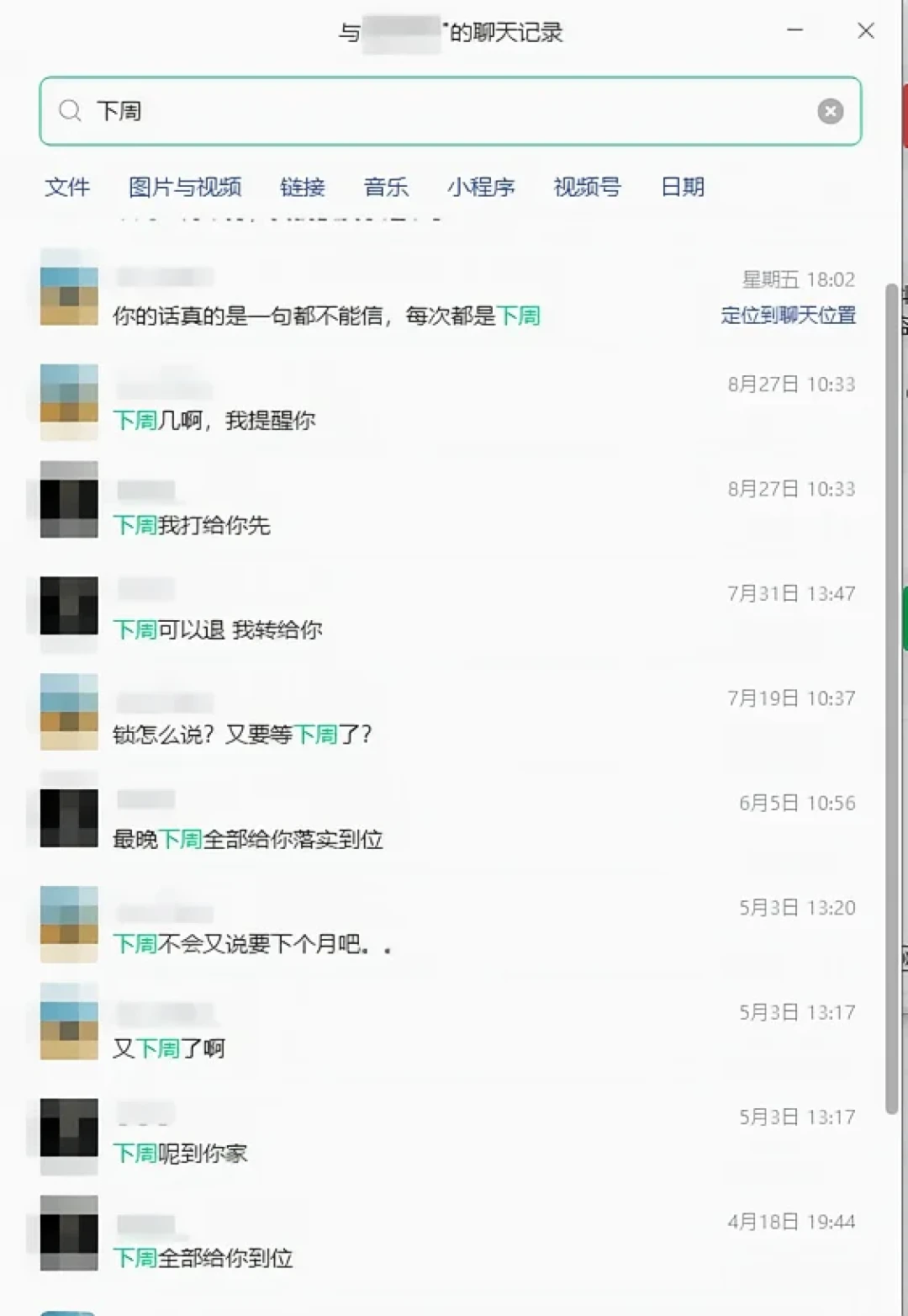 乐至宝的店,九月开始一家家关:我把7个城市9起门店级下帖排了一遍,定金付给谁比沙发本身更值得先看