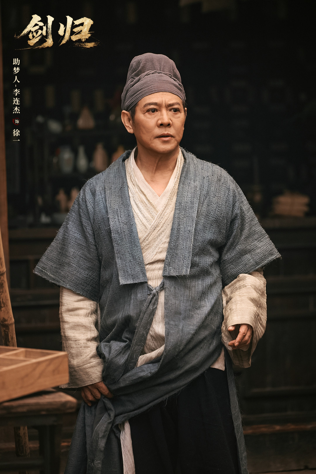 李连杰零片酬拍短剧,热评第一是