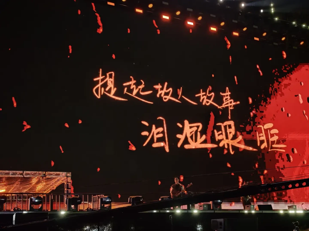 徐州场内场有人挂单150：看一场郎酒冠名演唱会之前，先把三本票账分清